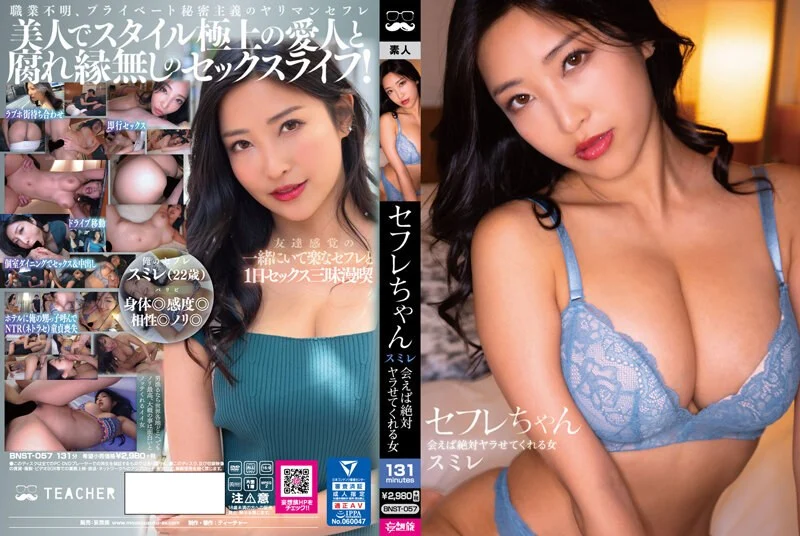 国产AV 果冻传媒 出轨 第一集 健身教练睡了我的老婆 何苗